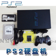 包邮ps2游戏机硬盘机 ps2 PS2硬盘机 网卡+硬盘+记忆卡+手柄电源