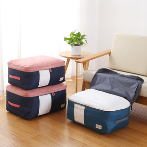 家用超大被子收纳袋