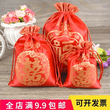 香包织锦缎红色喜糖袋子结婚喜糖盒婚礼糖果袋礼品袋喜袋婚庆用品