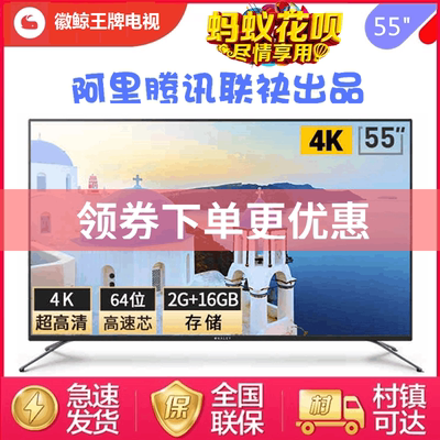 3d智能电视