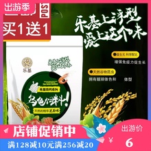 包邮 乐基高钙饲料龟粮水龟粮草龟巴西龟粮乌龟饲料金钱龟龟粮