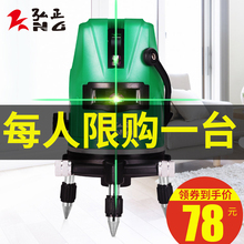 绿光水平仪高精度自动打线红外线强光激光平水仪2线5线蓝光投线仪