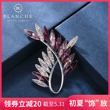 布兰琪镶施华洛世奇水晶胸针配饰韩国简约大气橄榄枝胸花毛衣链