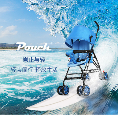婴儿车超轻便折叠儿童手推车