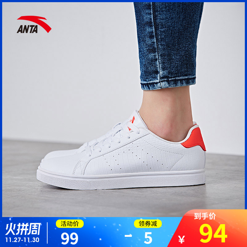 Anta board shoes women's shoes 2019 Korean version small white shoes skateboard low top spring sports shoes white board shoes flat shoes