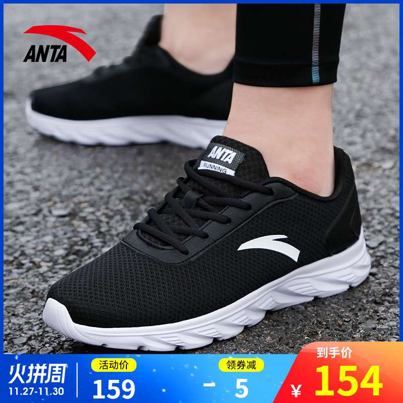 Anta Men's Running Shoes 2019 New Lightweight Spring and Autumn Mesh Breathable Men's Casual Genuine Sports Shoe Hook