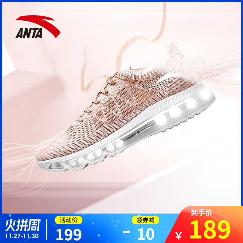 Anta Women's Shoes 2019 Spring/Summer New Air Cushion Running Shoes Mesh Running Shoes Casual Sports Shoes 92825500