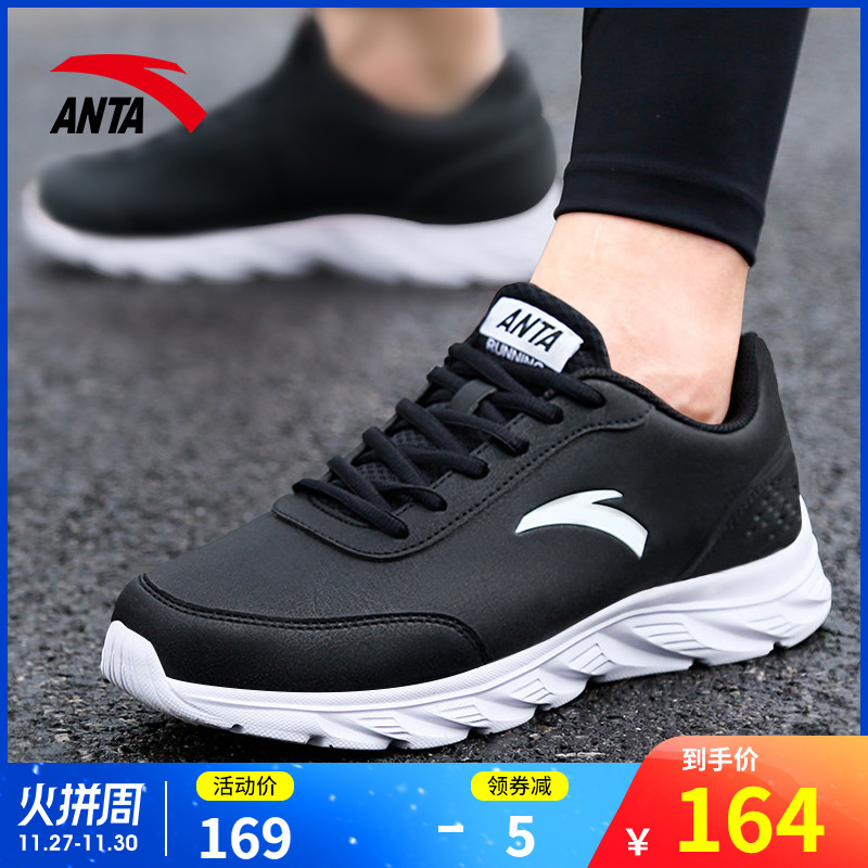 Anta Sports Shoes Men's Shoes 2019 New Autumn and Winter Leather Warm Official Website Authentic Shoes Male Student Running Shoes