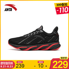 休闲鞋 减震跑鞋 2019春秋新款 男舒适鞋 能量环运动鞋 安踏跑步鞋