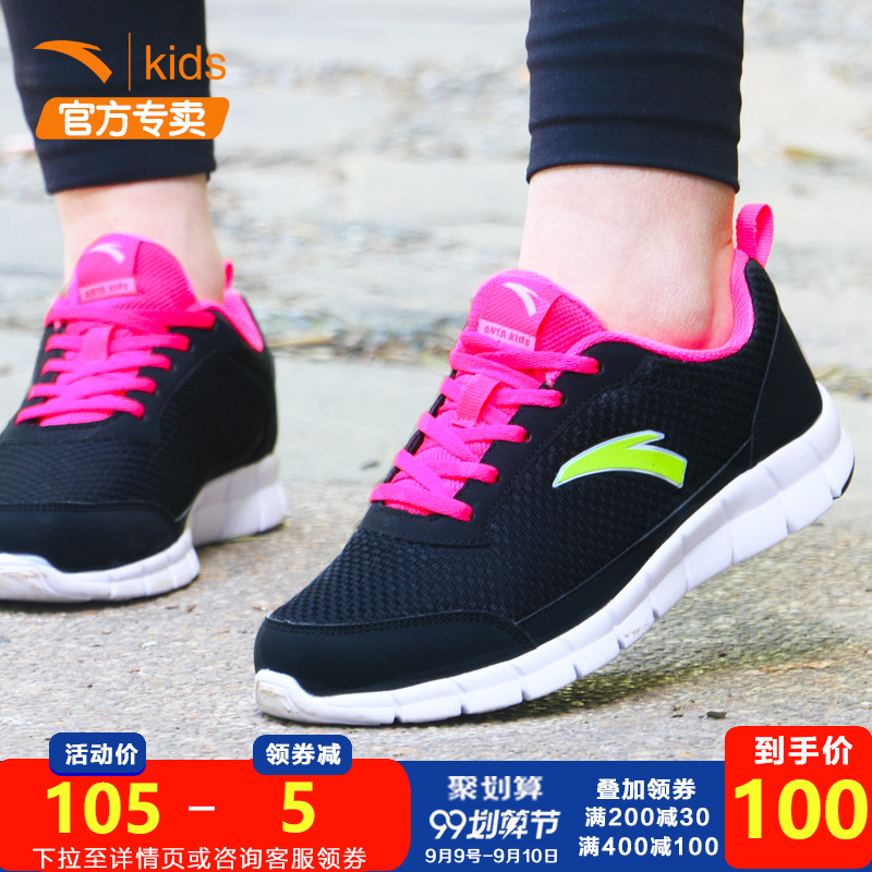 Anta Children's Shoe Girls' Shoe 2019 Autumn New Children's Mesh Breathable Sports Shoe Casual Versatile Running Shoe