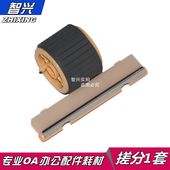 S2110 S2011 S2420 纸盒搓纸轮 施乐S1810搓纸轮 S2520 搓分1套 施乐 智兴 分页器 S2010 S2320 S2220 适用