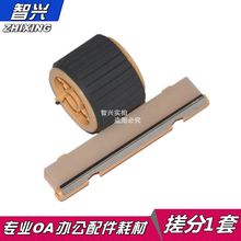 S2110 S2011 S2420 纸盒搓纸轮 施乐S1810搓纸轮 S2520 搓分1套 施乐 智兴 分页器 S2010 S2320 S2220 适用