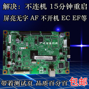 兄弟73607055747070577060d联想74007450F7650dnf7600主板