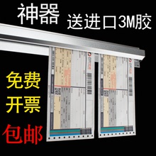挂墙式菜单插单据夹单条挂架 夹单神器 铝合金酒店餐厅厨房夹单器