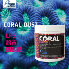 Coral Dust纽扣圆帽宝石花万花筒菇LPS粉末珊瑚粮 德国FM