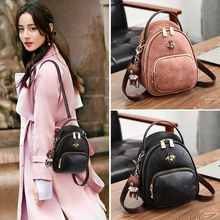 官方旗艦店2019新款 正品 女包依思q麦包包学院风双肩包欧米都宝路