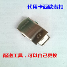 男女不锈钢折叠扣手表扣配件 跳扣保险扣表链卡扣 卡西欧钢带表扣