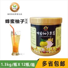 蜂蜜柚子果酱 韩式工艺风味蜜炼水果茶酱珍珠奶茶店专用原料包邮