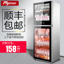 发喜H8家用消毒柜立式商用高温柜式双门迷你食堂厨房饭店小型碗柜