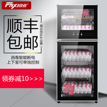 发喜K2立式消毒柜家用碗柜家庭用餐具碗筷小型幼儿园食堂餐厅商用