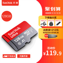 tf卡存储卡128g sd卡 SanDisk闪迪128g手机内存卡高速通用手机储存卡高速内存储卡micro 储存卡