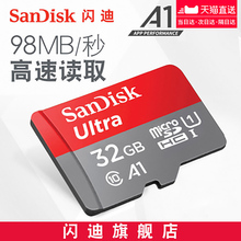 SanDisk闪迪内存卡32g高速存储卡micro sd卡通用储存卡tf卡