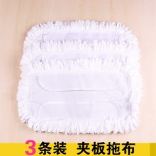 夹固式平板拖把替换布平拖替换头家用木地板拖布拖把头尘推头配件