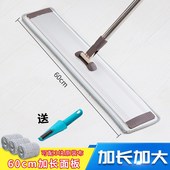 雅丽净大号平板拖把干湿两用家用平拖瓷砖实木地板懒人免手洗拖把