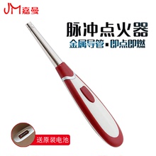 点火器煤气灶脉冲点火枪厨房家用电子打火器加长燃气打火枪点火棒