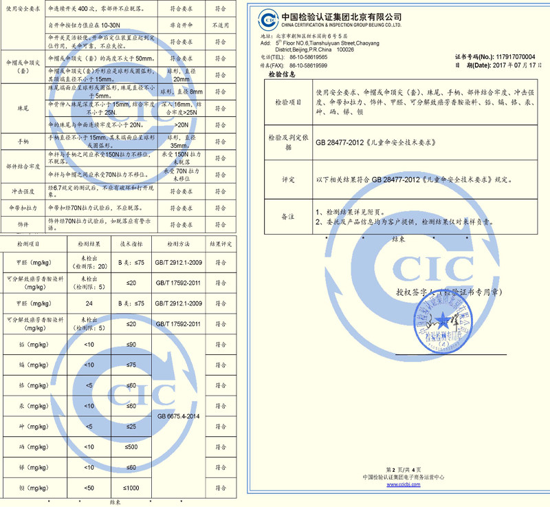 ������ͯɡa0087