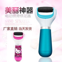 USB充电电动去死皮修脚器电动磨脚器磨脚皮器磨头修足老茧