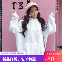 包邮 2018甜美软妹宽松兔耳朵加绒套头连帽卫衣女冬季限时打折全场