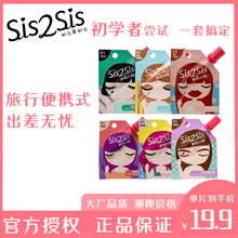 唇彩 泰国sis2sis萝莉小姐水果味唇釉平价不脱色不沾杯口红女保湿