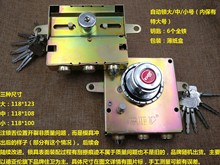 老式防盗门锁自动锁佳卫自动碰锁十字锁芯石牛铁门锁体大中小号