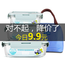 创得耐热玻璃饭盒女微波炉加热专用上班族保鲜水果带盖密封便当碗