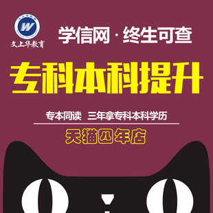 学历教育 电子商务法律法规 主编 罗佩华 普通高