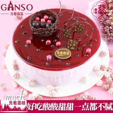 祖蓝莓慕思生日蛋糕重庆永川长寿铜梁荣昌璧山渝北江津同城配送