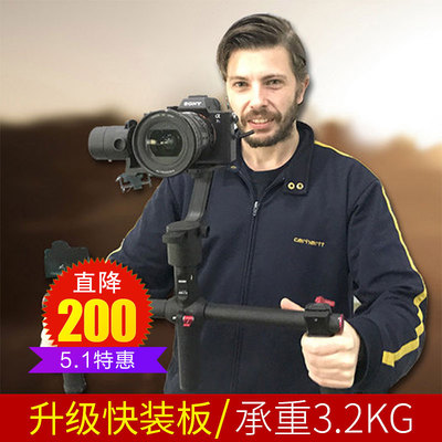 陀螺仪摄像云台哪个品牌好_星云5300摄像机稳