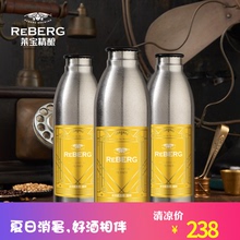 手工精酿干爽型鲜啤酒钢瓶锁鲜 Reberg莱宝精酿皮尔森黄啤650ml