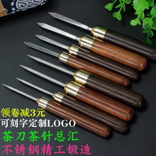 茶锥 茶针 普洱茶刀黑檀木花梨木手工铜件黑茶刀不锈钢茶刀 特价