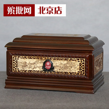 纯实木质骨灰盒宋宫柚木檀木寿盒骨灰盒棺材男女通用清明上河图