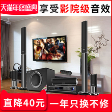 威斯汀 5.1家庭影院音响套装 K81 WESTDING 家用客厅无线环绕组合音箱功放重低音炮全套蓝牙K歌电视音响音柱