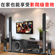 K81 家用客厅环绕组合音箱 5.1家庭影院音响套装 威斯汀 WESTDING