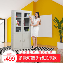 钢制文件收纳储物资料柜办公铁皮文件柜财务员工档案柜零件定制柜