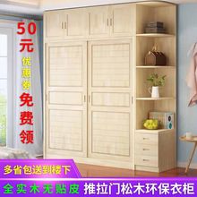 守疽鹿裢评门简约现代经济型全原木卧室儿童衣橱松木衣柜家用