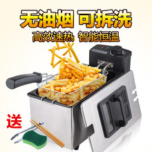 电油炸锅家用炸薯条机不锈钢自动恒温商用油炸机单缸迷你小油炸炉