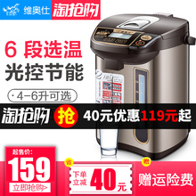 50ET6电热水瓶5L保温家用全自动304不锈钢恒温烧水壶 维奥仕