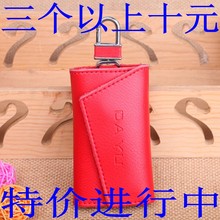 【天天特价】牛皮钥匙包真皮多功能钥匙包男式女士大容量腰挂