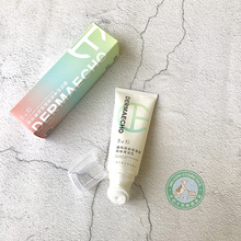洗面奶100ml 德玛润多效卸妆清洁乳 卸妆洁面2合1 自带硅胶头