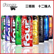 三罐装fourloko美国进口鸡尾酒四洛克网红果味酒four酒聚会必囤